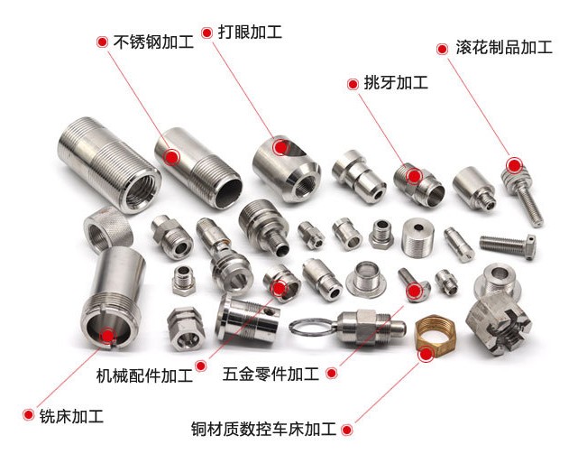 車床加工  機加工 cnc精密機械零件加工